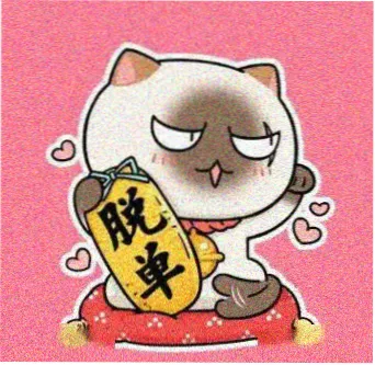 读者钱一苇的头像