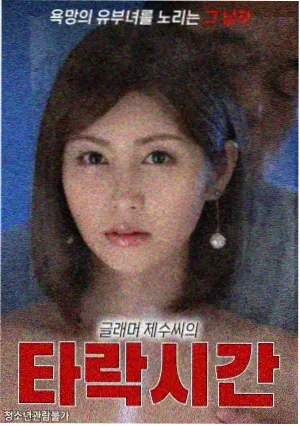 沈宅砖雕门楼的局部纹样